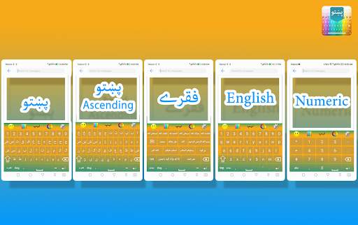 Pashto English Keyboard screenshot 2
