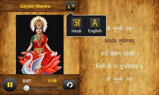 Aarti screenshot 7