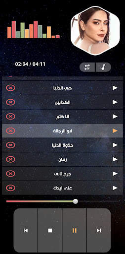 كل أغاني شيرين بدون نت | 2022 7 تصوير الشاشة