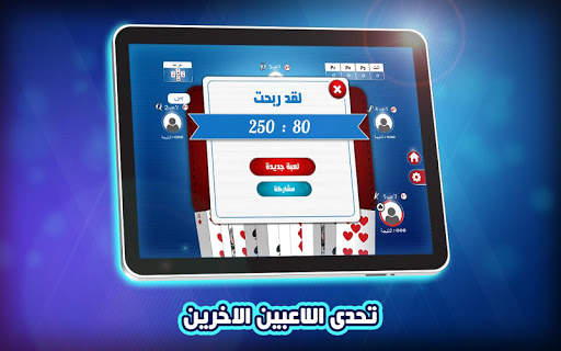 ملك تركس 4 تصوير الشاشة