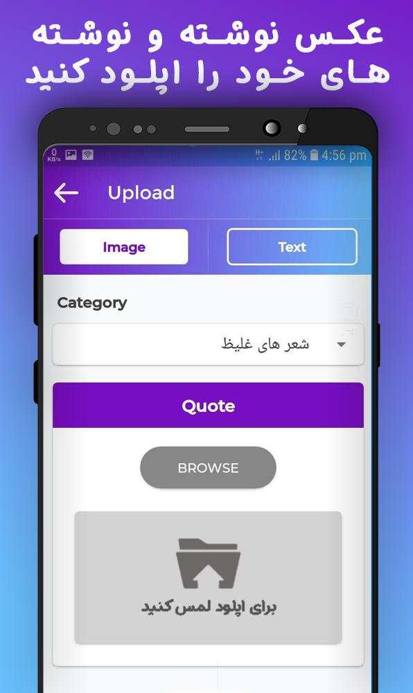 عکس نوشته وعکس نوشته ساز جدید 7 تصوير الشاشة