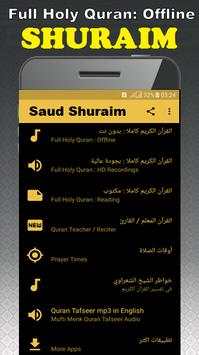 Shuraim Quran Offline MP3 - Read & Listen screenshot 1