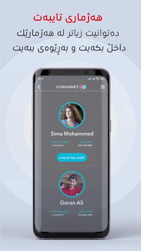 GoranNet 4G screenshot 7
