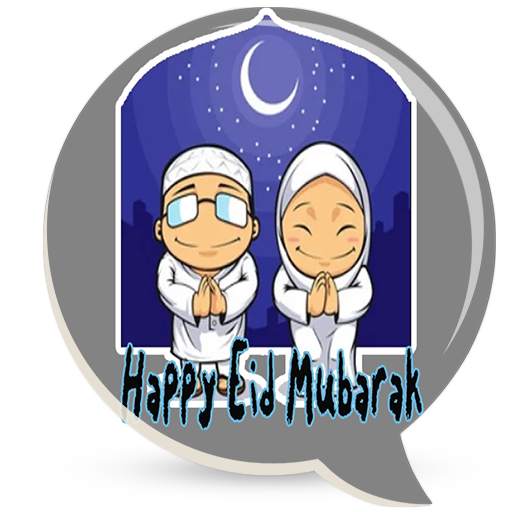 Ramadan Sticker for Whatsapp 1.0
