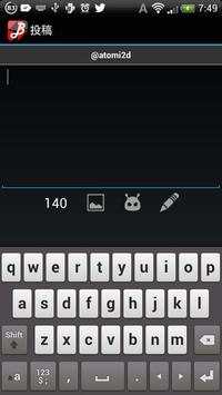Bestia screenshot 2