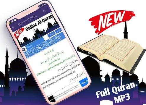 Al Sudais Full Quran Offline - Sudais Full Quran screenshot 3