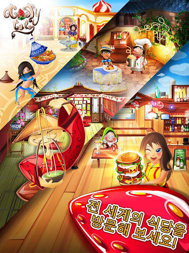 Tasty Tale: 퍼즐 요리 게임 screenshot 14