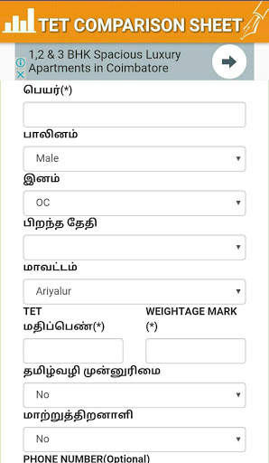 TET Comparison Sheet скриншот 4