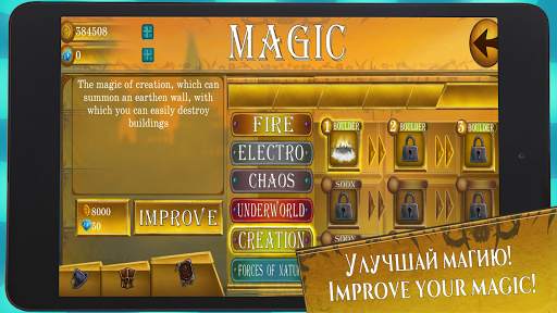Wizard Legend: Gold & Goblins screenshot 7