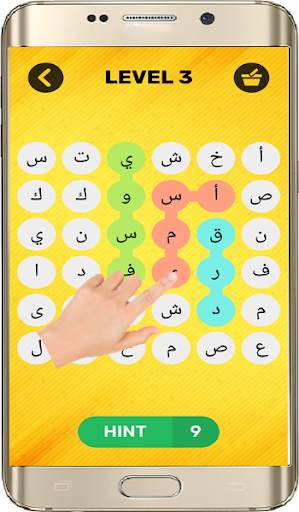 لعبة كلمة سر إسم بنت ولد حيوان 3 تصوير الشاشة