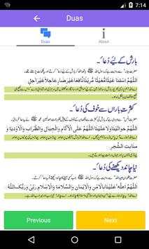 Urdu Dua Collection screenshot 3
