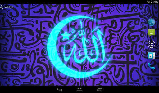 Neon Allah Sign Live Wallpaper screenshot 5