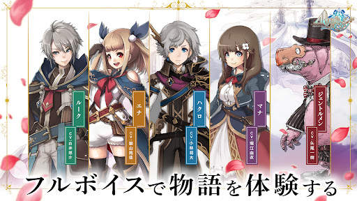 アルケミアストーリー MMORPG screenshot 7