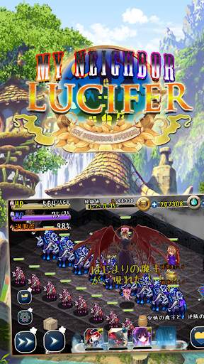 MY NEIGHBOR, LUCIFER screenshot 5