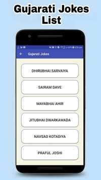 All in One Gujarati - Songs, Jokes, Dayro Download screenshot 6
