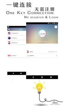Nice VPN - unlimited free vpn~turbo speed&surfeasy screenshot 5
