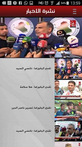 Asia TV screenshot 5
