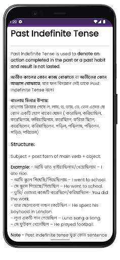English Grammar Bangla screenshot 4
