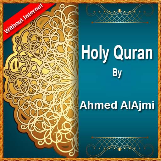 Ahmad Ajmi Quran: no internet 1.3