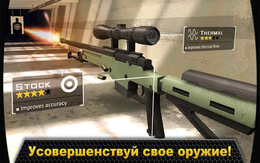Kill Shot скриншот 4