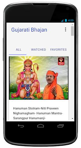 Video Bhajan : Gujarati screenshot 2