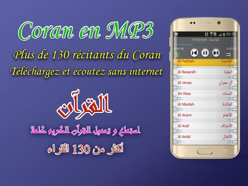 Adan Algerie - prayer times screenshot 3