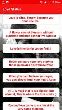 2018 Love Status : लव स्टेटस screenshot 4