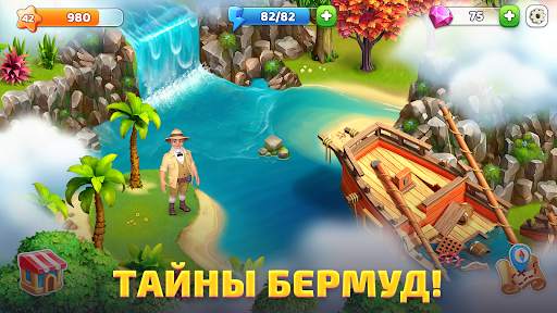 Bermuda Adventures: ферма скриншот 4