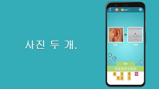 Pictoword: 재미있는 두뇌 단어 게임 screenshot 6