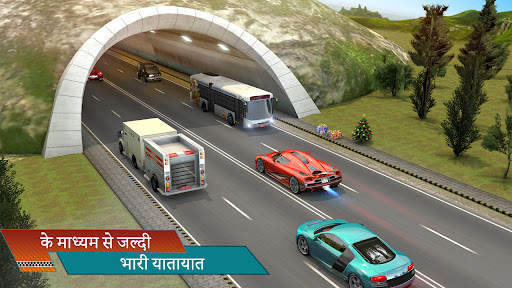 3डी कार रेसिंग गेम्स ऑफलाइन स्क्रीनशॉट 7