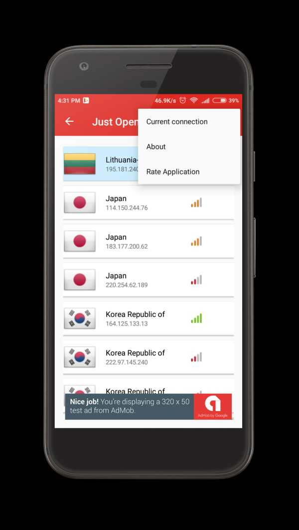 Just Open VPN screenshot 4