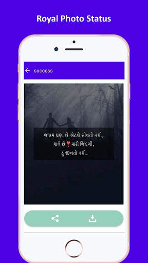 Royal Photo Status screenshot 6