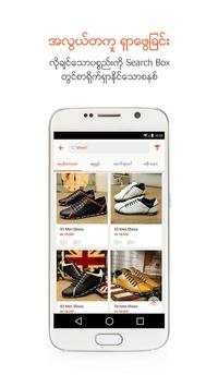 Shopee MM: Buy&Sell on Mobile screenshot 3