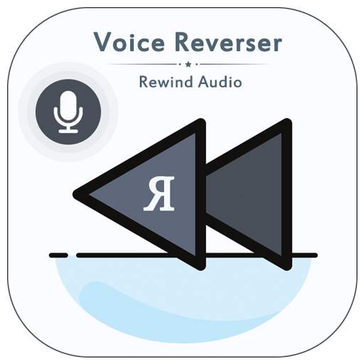 Super Voice Reverser - Record & Rewind Audio 1.2