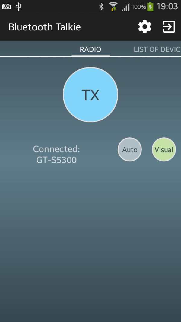 BluetoothTalkie screenshot 4