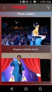 Raaga screenshot 3