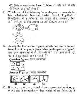 Railway ALP , Group D and other exam model papers स्क्रीनशॉट 7