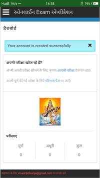 Masarde Education screenshot 5