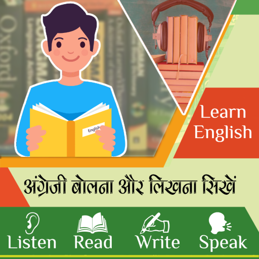 Ezey - English Speaking Course icon