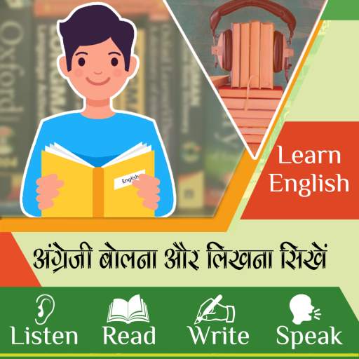 Ezey - English Speaking Course 208.430.03.2022