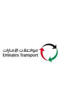 Emirates Transport VPMS screenshot 1