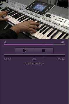 Tamil ARR Songs screenshot 2