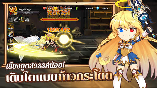 Raising Archangel screenshot 2