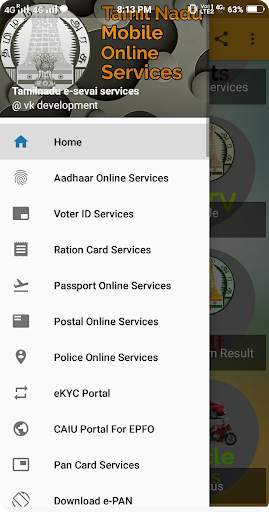 இ சேவை - All Online Services in Tamilnadu screenshot 7