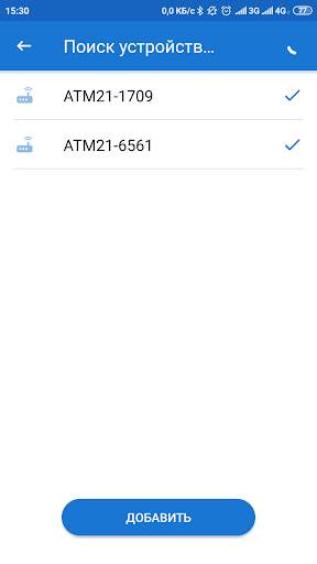 ATM Control SE screenshot 8