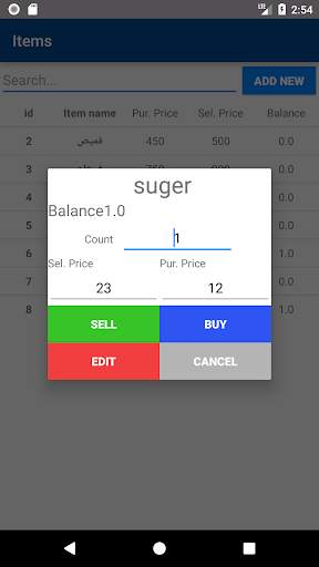 Open Shop POS screenshot 3
