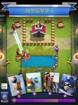 United Legends screenshot 15