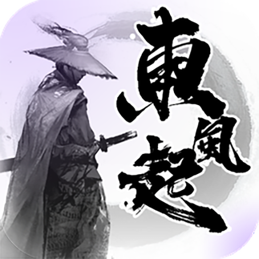 東風起 icon