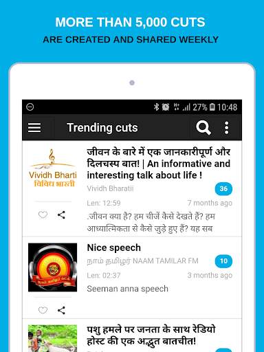 RadioCut - लाइव और ऑन-डिमांड रेडियो screenshot 23
