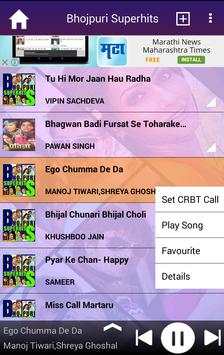 Bhojpuri Superhits screenshot 3
